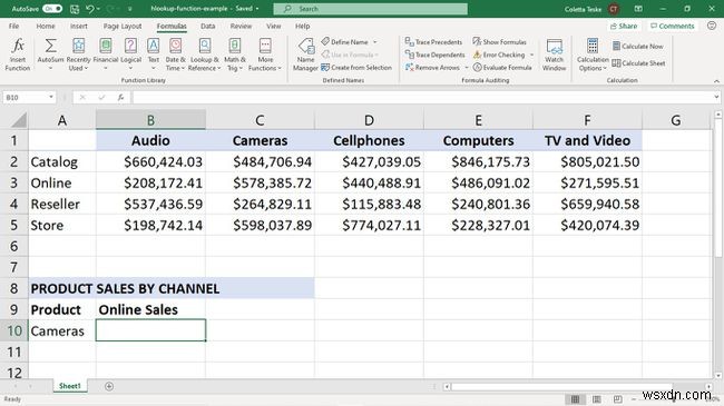 How to use Excels HLOOKUP ফাংশন