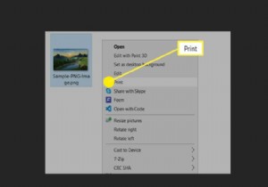 কিভাবে PNG কে PDF তে রূপান্তর করবেন
