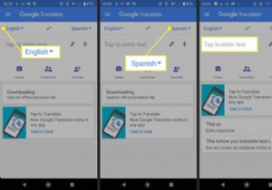 Google Translate কিভাবে ব্যবহার করবেন