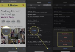 আইফোনে অনুসন্ধানের ইতিহাস কীভাবে সাফ করবেন
