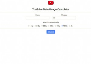 YouTube কত ডেটা ব্যবহার করে?