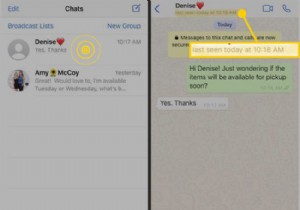 আপনাকে হোয়াটসঅ্যাপে ব্লক করা হয়েছে কিনা তা কীভাবে জানবেন