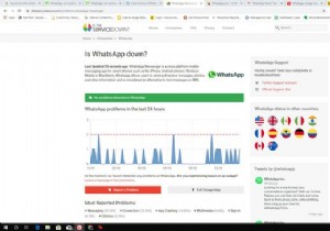 এখন কি হোয়াটসঅ্যাপ ডাউন... নাকি এটা শুধু আপনি?