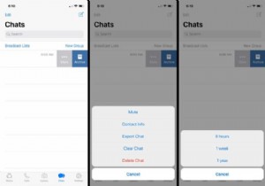 কিভাবে হোয়াটসঅ্যাপ মিউট ব্যবহার করবেন