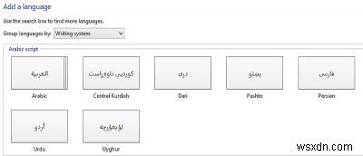 Windows 8 এ ভাষা প্যাকগুলি কীভাবে যুক্ত বা সরাতে হয়