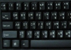 উইন্ডোজে কীভাবে নতুন ভাষা কীবোর্ড যোগ করবেন