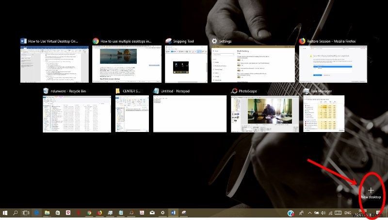 Windows 10 এ ভার্চুয়াল ডেস্কটপ কিভাবে ব্যবহার করবেন