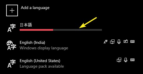 Windows 10 এ ভাষা প্যাকগুলি কীভাবে যুক্ত বা সরাতে হয়