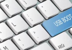 কিভাবে চেক করবেন যে একটি USB ড্রাইভ Windows 10 এ বুট করা যায় কি না