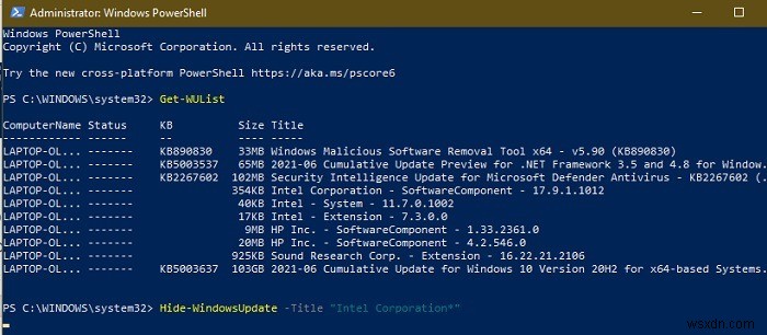 Windows 10 এ PowerShell ব্যবহার করে আপডেটগুলি কীভাবে লুকাবেন