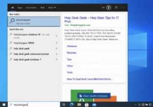 SearchUI.exe কি এবং আপনার কি এটি প্রয়োজন?