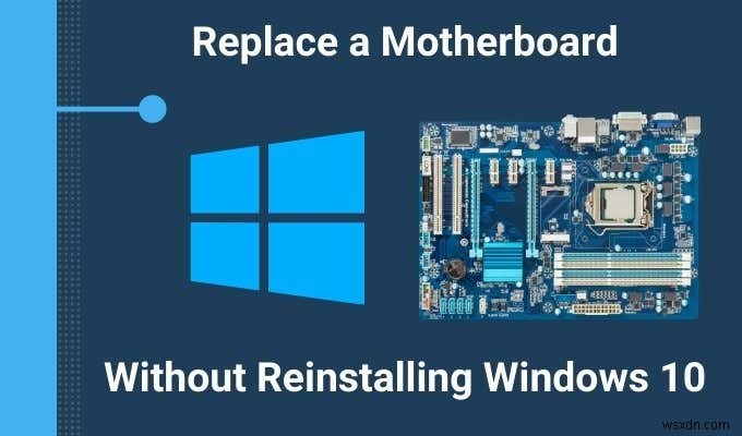 Windows 10 পুনরায় ইনস্টল না করে কীভাবে একটি মাদারবোর্ড প্রতিস্থাপন করবেন