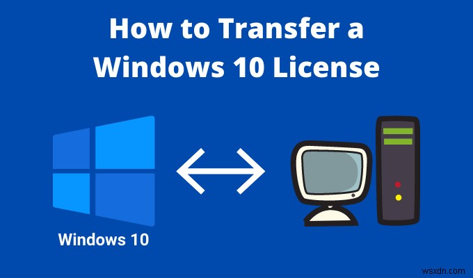 কীভাবে একটি উইন্ডোজ 10 লাইসেন্স একটি নতুন কম্পিউটারে স্থানান্তর করবেন