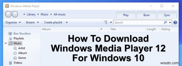 Windows 10 এর জন্য Windows Media Player 12 কিভাবে ডাউনলোড করবেন