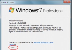 Windows 7/8/10 এ নিবন্ধিত মালিকের নাম পরিবর্তন করুন 