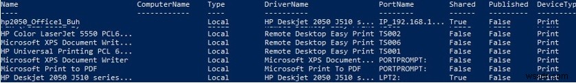 Windows 10 / সার্ভার 2016-এ PowerShell দিয়ে প্রিন্টার এবং ড্রাইভার পরিচালনা করা 