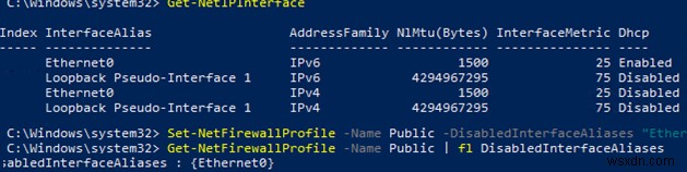 PowerShell দিয়ে উইন্ডোজ ফায়ারওয়াল নিয়ম কনফিগার করা 