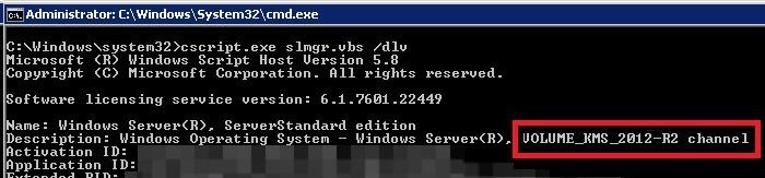 Windows 8.1 এবং Windows Server 2012 R2 KMS-অ্যাক্টিভেশন 