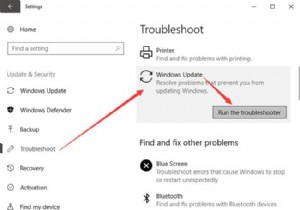 স্থির:পরিষেবা নিবন্ধন অনুপস্থিত বা দূষিত Windows 10 