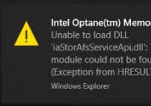 স্থির:Intel Optane(tm) মেমরি পিনিং DLL লোড করতে অক্ষম 