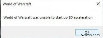 সমাধান করা হয়েছে:ওয়ার্ল্ড অফ ওয়ারক্রাফ্ট 3D ত্বরণ শুরু করতে অক্ষম ছিল 