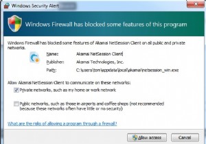 Akamai NetSession Client (netsession_win.exe) কি এবং কিভাবে এটি সরাতে হয়? 