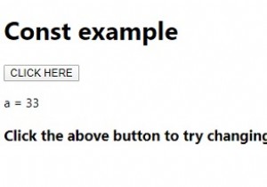 জাভাস্ক্রিপ্ট কনস্ট 