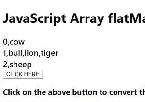 জাভাস্ক্রিপ্টে array.flatMap() 