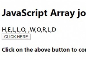 অ্যারে। JavaScript এ join() পদ্ধতি 