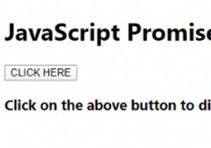 জাভাস্ক্রিপ্ট প্রতিশ্রুতি 