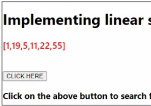 জাভাস্ক্রিপ্টে রৈখিক অনুসন্ধান বাস্তবায়ন করা 