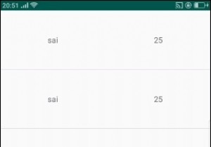 অ্যান্ড্রয়েড রিসাইক্লার ভিউ দিয়ে কাজ করছে 