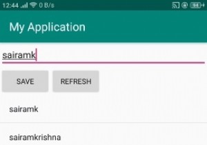 অ্যান্ড্রয়েডে লিস্টভিউয়ের জন্য রোটেট() কীভাবে ব্যবহার করবেন? 