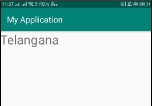 অ্যান্ড্রয়েডে নেটওয়ার্ক প্রদানকারীর কাছ থেকে বর্তমান এলাকা কীভাবে পাবেন? 