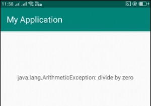 অ্যান্ড্রয়েডে ব্যতিক্রম বার্তাগুলি কীভাবে প্রিন্ট করবেন? 