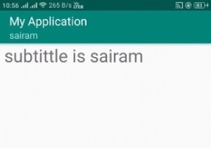 অ্যান্ড্রয়েডে অ্যাকশন বারের সাবটাইটেল কীভাবে পাবেন? 