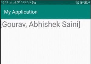 অ্যান্ড্রয়েডে রিভার্স সর্ট ভলি উপাদানগুলি কীভাবে করবেন? 