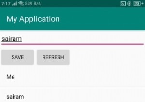 অ্যান্ড্রয়েডে লিস্টভিউয়ের জন্য লিঙ্কযুক্ত তালিকায় উপাদান কীভাবে সন্নিবেশ করবেন? 