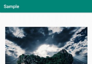 অ্যান্ড্রয়েডে একটি কোণ দ্বারা ইমেজভিউতে একটি চিত্র কীভাবে ঘোরানো যায়? 