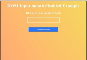 HTML DOM ইনপুট মাস নিষ্ক্রিয় সম্পত্তি 