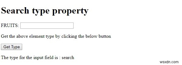 HTML DOM ইনপুট সার্চ টাইপ প্রপার্টি 
