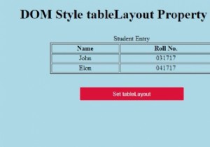 HTML DOM শৈলী টেবিল লেআউট সম্পত্তি 