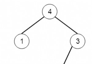 C++ এ সর্বোচ্চ বাইনারি ট্রি II 