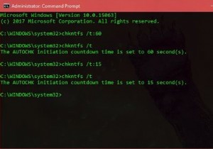 কিভাবে CHKDSK গুলি পরিবর্তন করবেন এটি চলার আগে অপেক্ষা করার সময় 
