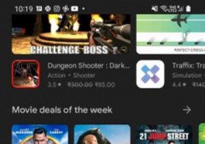 ডিল এবং ডিসকাউন্টের জন্য Google Plays অফার ট্যাব কীভাবে ব্যবহার করবেন