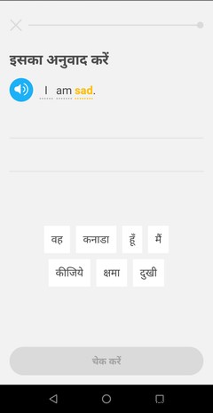 ইংরেজি শেখার এবং উন্নত করার জন্য 8টি সেরা মোবাইল অ্যাপ