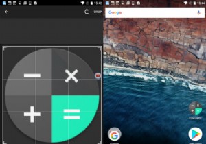 যেকোনো ফোনে নতুন Google Pixel বৈশিষ্ট্যগুলি পান৷ 