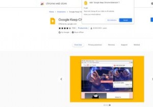 Google Keep Chrome এক্সটেনশন কিভাবে ব্যবহার করবেন
