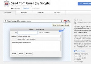 Chrome এক্সটেনশনগুলির সাথে Gmail কে Microsoft Outlook এর মত করে কাজ করুন