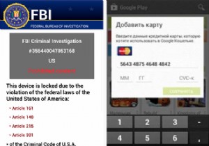 অ্যান্ড্রয়েডে ম্যালওয়্যার:5 প্রকারের সম্পর্কে আপনার সত্যিই জানা দরকার 